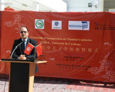 Tunisie / le premier institut Confucius ouvre officiellement ses portes