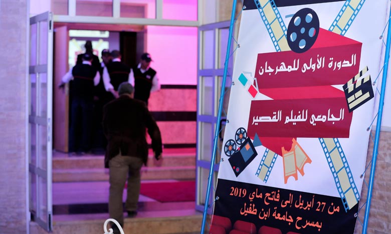 Maroc / Cinéma universitaire : Kénitra tient son 1er Festival du court-métrage