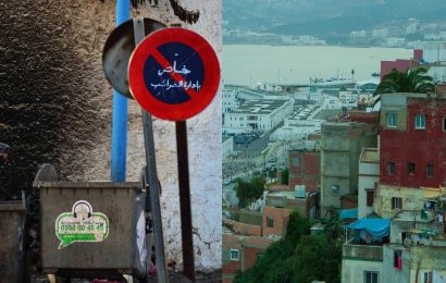 Le Maroc : une société structurellement inégalitaire