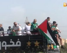 Le drapeau palestinien sur le bus des joueurs algériens de retour à Alger