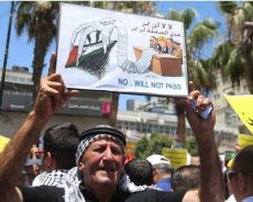 La conférence de Bahreïn sur la Palestine : Un coup d’épée dans l’eau