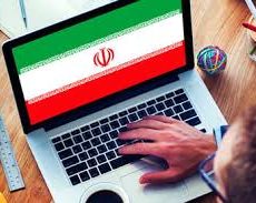 Iran (2/2) / IRAN 10.0