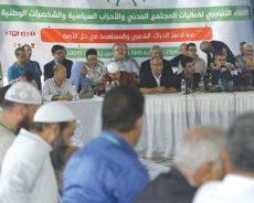 Algérie / Collectif de la société civile pour une transition démocratique : Appel à un «congrès national inclusif»