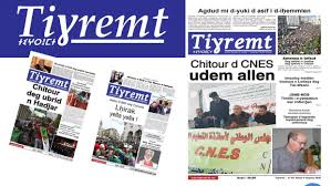 Algérie / Médias : Le journal Tighremt interdit d’impression après seulement 4 numéros