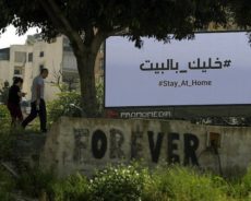 Le Liban face à la quarantaine et au confinement : entre perspective historique et enjeux politiques et économiques