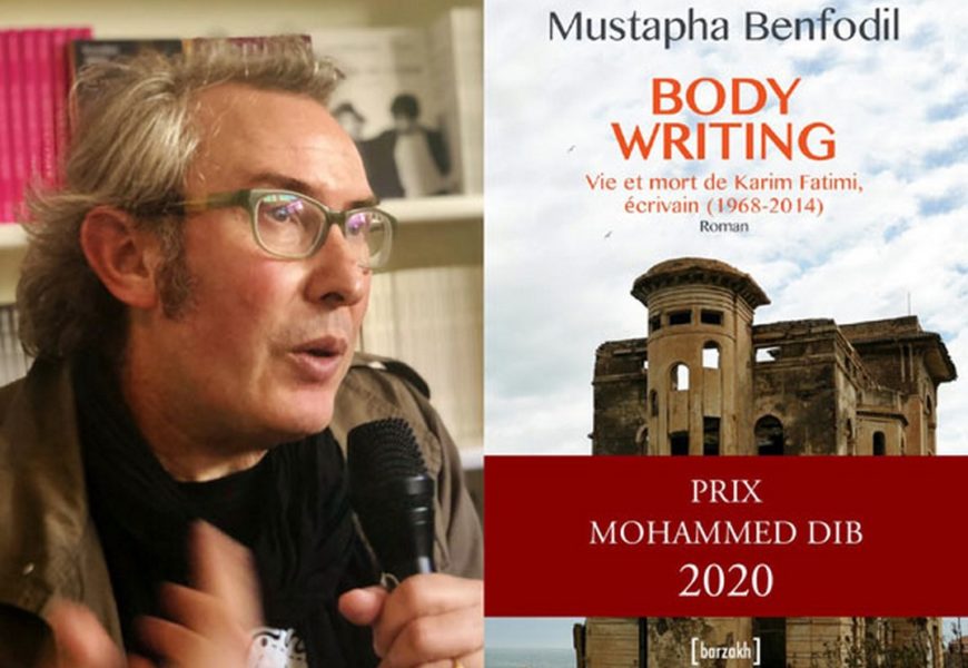 Algérie / 7e édition du Prix Mohamed-Dib : Mustapha Benfodil, lauréat en langue française avec Body Writing
