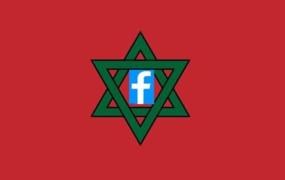 Facebook soutient-il le Maroc dans sa guerre contre les Sahraouis ?