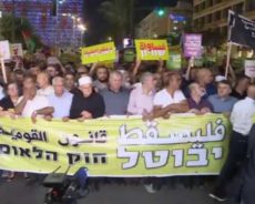 Israël : «Une démocratie-apartheid» ou «un apartheid démocratique»?