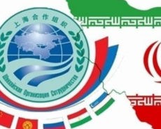 L’OCS : la Russie appuie la pleine adhésion de l’Iran