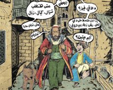 Cinq bandes dessinées et romans graphiques arabes qui ont marqué l’année 2021