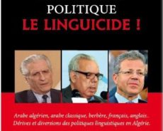 Algérie / Nouveauté des éditions koukou : «Arabisation politique, le linguicide» de Chafia Benmayouf