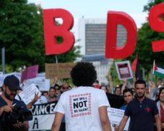 Naissance du mouvement BDS.ma pour le boycott des produits du Makhzen
