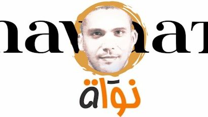 Le « noyau » dur de Khaled Drareni