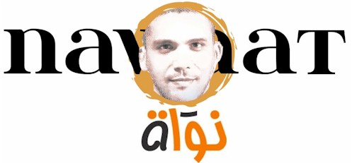 Le « noyau » dur de Khaled Drareni